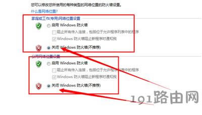 Win7ϵ�y��X���÷��������յķ���