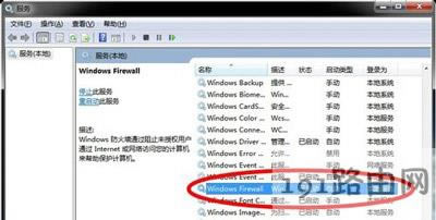 Win7ϵ�y��X���÷��������յķ���