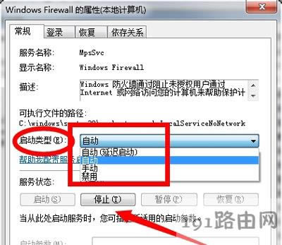 Win7ϵ�y��X���÷��������յķ���