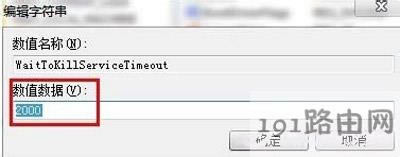 Win7ϵ�y��X�\���ٶ����Ľ�Q����