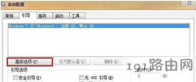 Win7ϵ�y��X�\���ٶ����Ľ�Q����