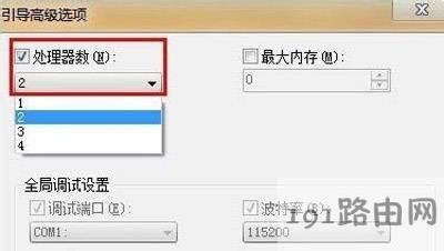 Win7ϵ�y��X�\���ٶ����Ľ�Q����