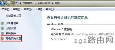 Win7ϵ�y��X�\���ٶ����Ľ�Q����