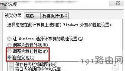 Win7ϵ�y��X�\���ٶ����Ľ�Q����
