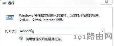Win7�_�C��ʾETD Control Center��ֹͣ������ô��Q