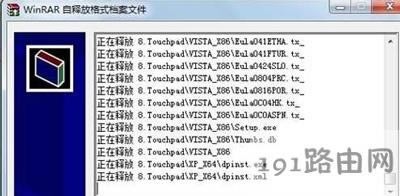 Win7�_�C��ʾETD Control Center��ֹͣ������ô��Q