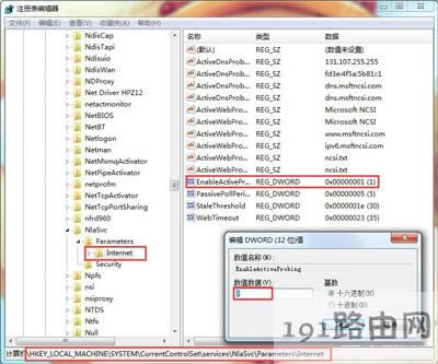 Win7ϵ�y(t��ng)һֱ��ʾ��Ҫ���������Ϣ�Ľ�Q����
