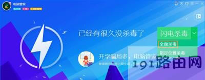 ϵ�y�\�г�����ʾNSIS Error�e�`�����ޏͷ��� - ��վ