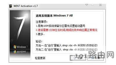 Win7ϵ�y������F�������ǱI��ܛ���ܺ�������Ԕ������ - ��վ