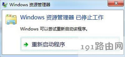 ��Xϵ�y�YԴ����������ֹͣ�����Ľ�Q����