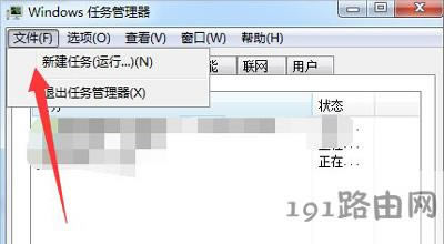 ��Xϵ�y�YԴ����������ֹͣ�����Ľ�Q����