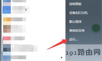 ��Xϵ�y�YԴ����������ֹͣ�����Ľ�Q����