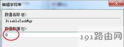 ��Xϵ�y�YԴ����������ֹͣ�����Ľ�Q����