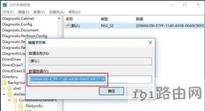 Win10ϵ�y���I�ˆΛ]���½������x헵Ļ֏ͷ���
