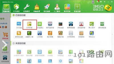 �ļ��h����Ļ֏ͷ���