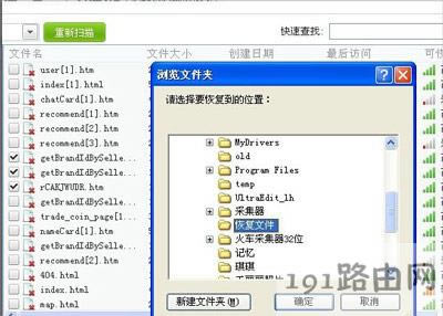 �ļ��h����Ļ֏ͷ���