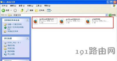 �ļ��h����Ļ֏ͷ���