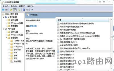 Win7��������ڼ��޸ĵķ���