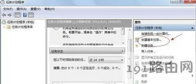 Win7ϵ�y��X�O�ö��r�P�C�Ĳ������E