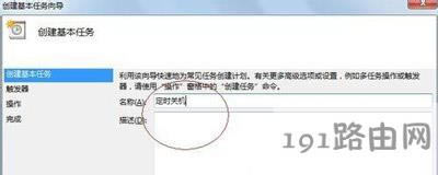 Win7ϵ�y��X�O�ö��r�P�C�Ĳ������E