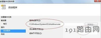 Win7ϵ�y��X�O�ö��r�P�C�Ĳ������E