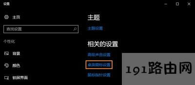 Win10ϵ�y��X�]�л���վ�D�˵Ľ�Q����