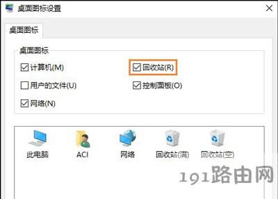 Win10ϵ�y��X�]�л���վ�D�˵Ľ�Q����