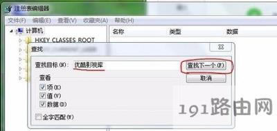 Win7ϵ�y�h������Ӱҕ����ʾ�Ҳ������ó���Ľ�Q����