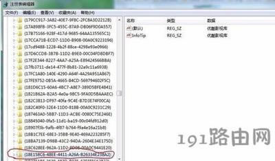 Win7ϵ�y�h������Ӱҕ����ʾ�Ҳ������ó���Ľ�Q����