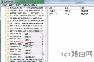 Win7ϵ�y�h������Ӱҕ����ʾ�Ҳ������ó���Ľ�Q����