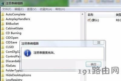 Win7ϵ�y�h������Ӱҕ����ʾ�Ҳ������ó���Ľ�Q����