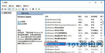 Win10ϵ�y�P�]ϵ�y�ԄӸ��µĲ�������