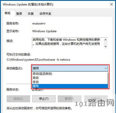 Win10ϵ�y�P�]ϵ�y�ԄӸ��µĲ�������