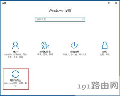 Win10ϵ�y�P�]ϵ�y�ԄӸ��µĲ�������