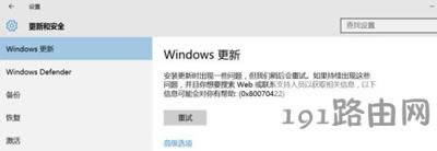 Win10ϵ�y�P�]ϵ�y�ԄӸ��µĲ�������