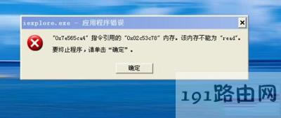 XPϵ�y��X��ʾ�ȴ治�ܞ�read�Ľ�Q����