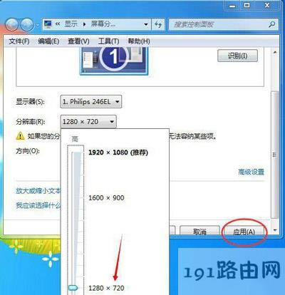 Win7ϵ�y��X�@ʾ����ʾݔ�벻֧�ֵĽ�Q����