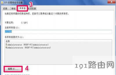 Win7系統(tǒng)文件夾訪問(wèn)被拒絕的解決方法