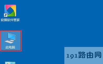 Win10系統(tǒng)提示以太網(wǎng)沒有有效的ip配置的解決方法