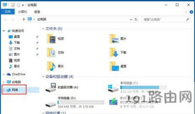Win10系統(tǒng)提示以太網(wǎng)沒有有效的ip配置的解決方法
