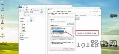 Win10系統(tǒng)提示以太網(wǎng)沒有有效的ip配置的解決方法