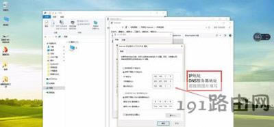 Win10系統(tǒng)提示以太網(wǎng)沒有有效的ip配置的解決方法