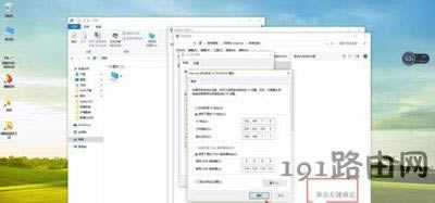 Win10系統(tǒng)提示以太網(wǎng)沒有有效的ip配置的解決方法