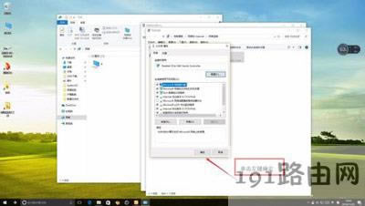 Win10系統(tǒng)提示以太網(wǎng)沒有有效的ip配置的解決方法