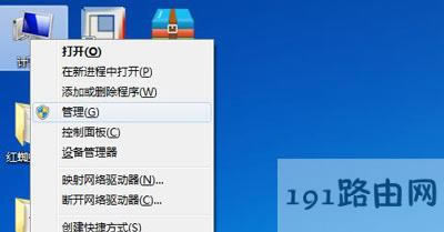 Win7ϵ�y���_Unigraphics UXܛ����ʼ��ʧ���Ľ�Q����