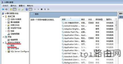 Win7ϵ�y���_Unigraphics UXܛ����ʼ��ʧ���Ľ�Q����