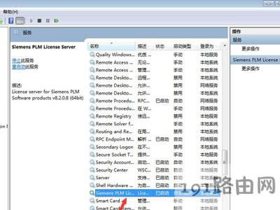 Win7ϵ�y���_Unigraphics UXܛ����ʼ��ʧ���Ľ�Q����