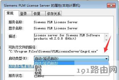 Win7ϵ�y���_Unigraphics UXܛ����ʼ��ʧ���Ľ�Q����