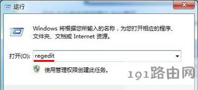 Win7ϵ�y��X�����R�e��U�P�s���@ʾ�P���Ľ�Q����