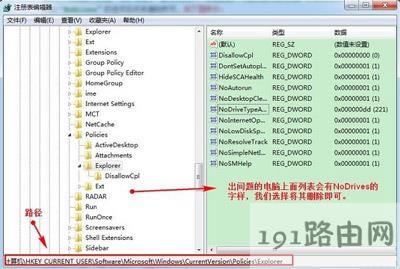 Win7ϵ�y��X�����R�e��U�P�s���@ʾ�P���Ľ�Q����